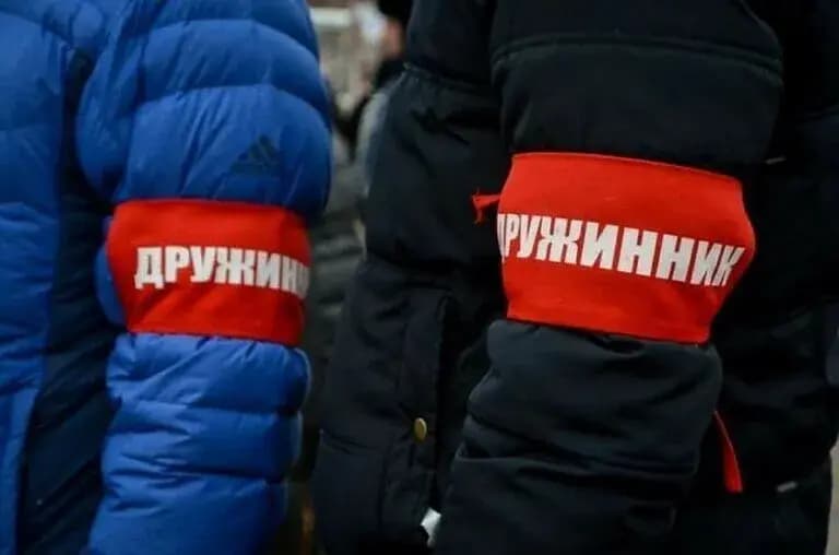 Противодействие правонарушениям